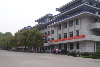 School of Biological Science and Technology