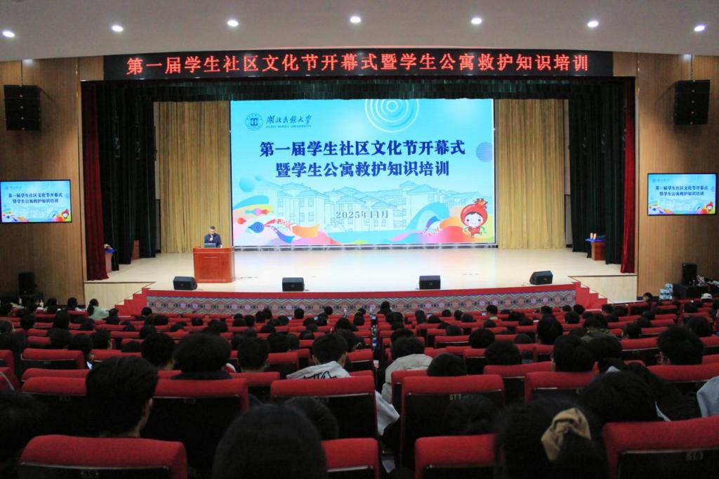 弘扬民族文化 感受民族风情——我校第四届民族文化节开幕