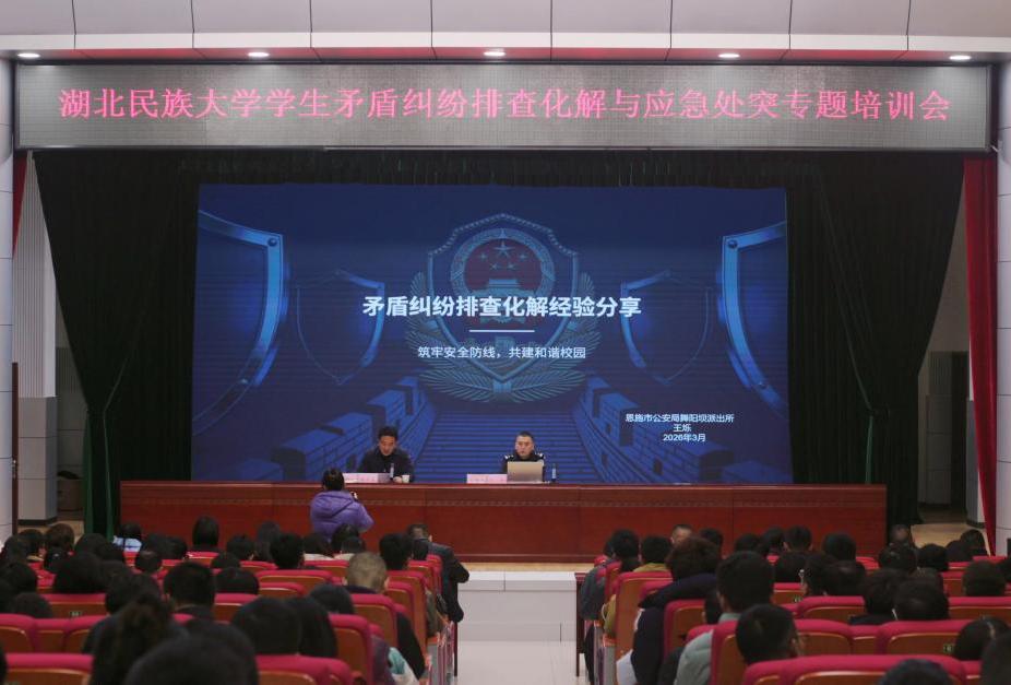 弘扬民族文化 感受民族风情——我校第四届民族文化节开幕